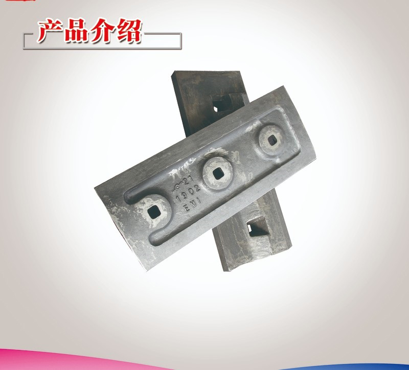 破碎機右側襯板